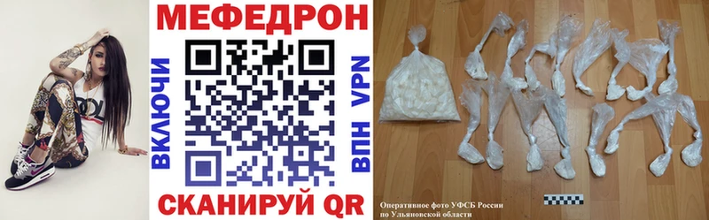 Купить Гашиш  МДМА  МЕФ  Канабис  Кокаин  Советск