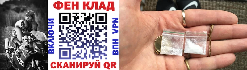 Купить  Советск  АМФЕТАМИН 98% 