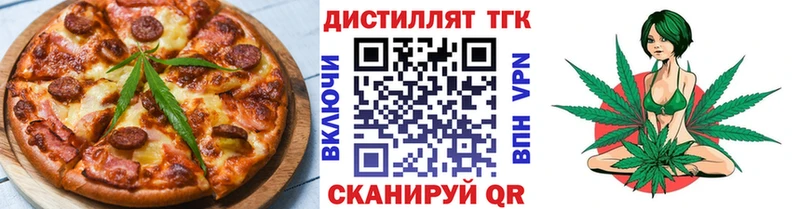 Купить где  Советск  Печенье с ТГК марихуана 