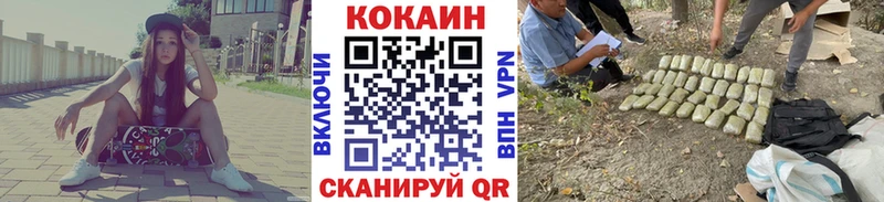 COCAIN 98%  Купить закладки  Советск 
