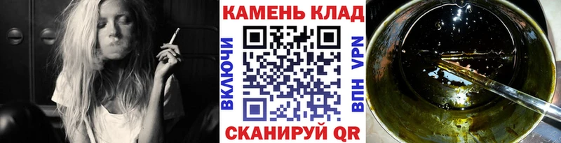 Гашиш Изолятор  Купить где  Советск 