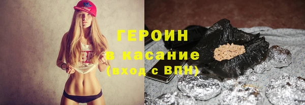 соль курить ск Заволжье