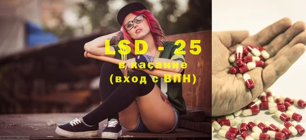 спиды Заволжск