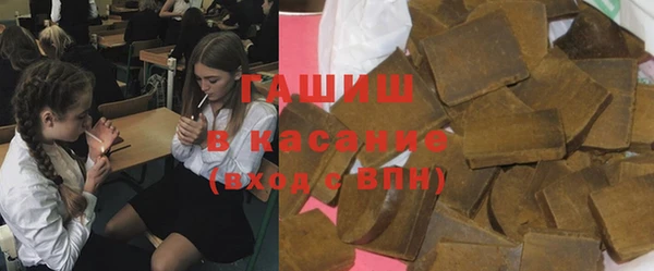соль курить ск Заволжье