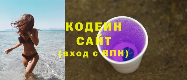 соль курить ск Заволжье
