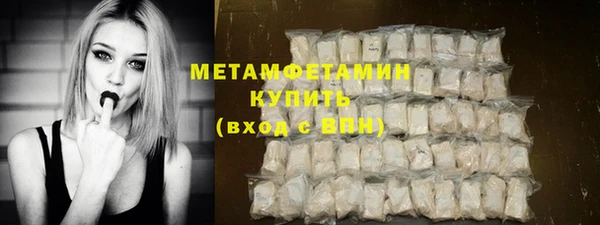 спиды Заволжск