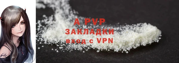 соль курить ск Заволжье