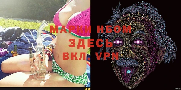 соль курить ск Заволжье