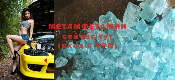 соль курить ск Заволжье