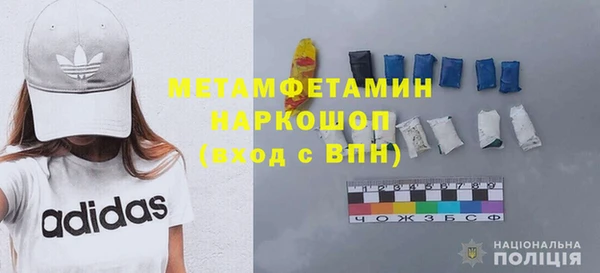 соль курить ск Заволжье