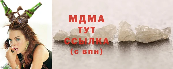 спиды Заволжск