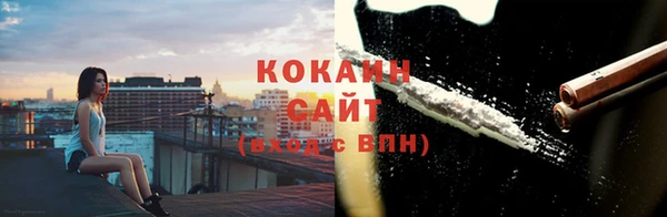 соль курить ск Заволжье