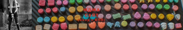 соль курить ск Заволжье