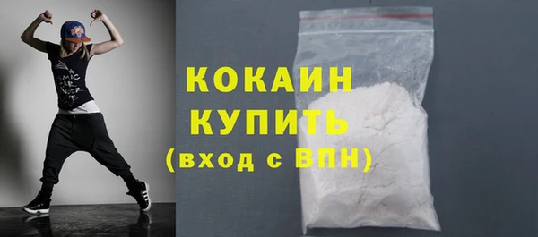 соль курить ск Заволжье