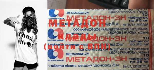 спиды Заволжск