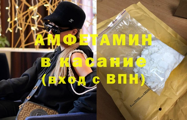 спиды Заволжск
