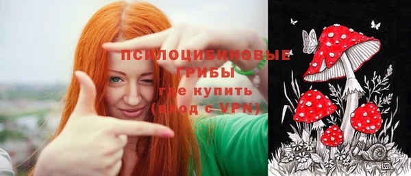 соль курить ск Заволжье