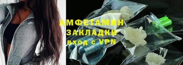 соль курить ск Заволжье