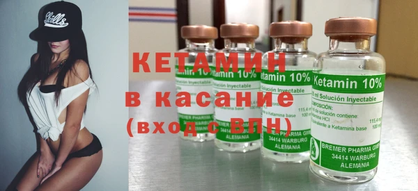 соль курить ск Заволжье