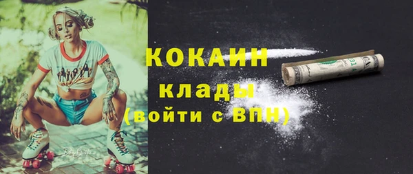 спиды Заволжск