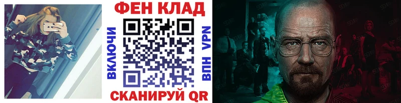 МЕТАМФЕТАМИН Methamphetamine  Купить где  Советск 