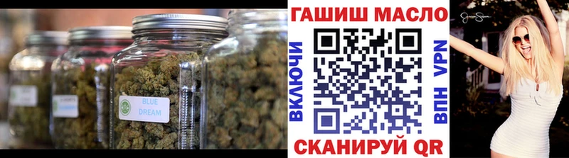 ТГК вейп  Купить закладки  Советск 